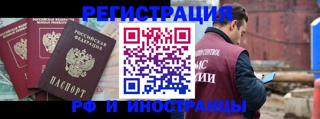 временная регистрация госуслуги в Тулуне