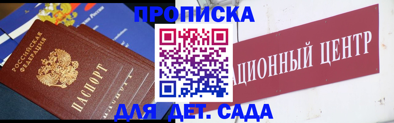 где прописаться в Тулуне
