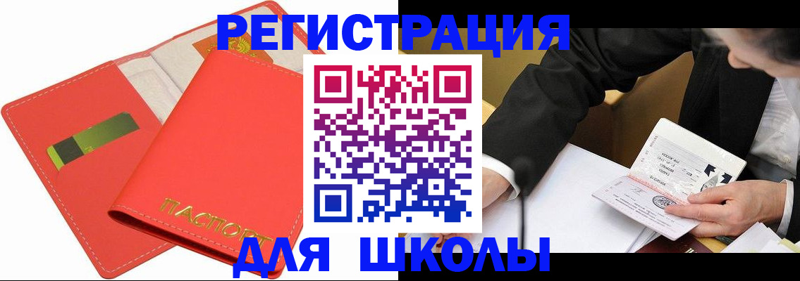 временная регистрация поиск в Тулуне
